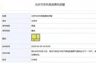 帕金斯：巴图姆作用无法用数据体现 球队需要这样无私的球员